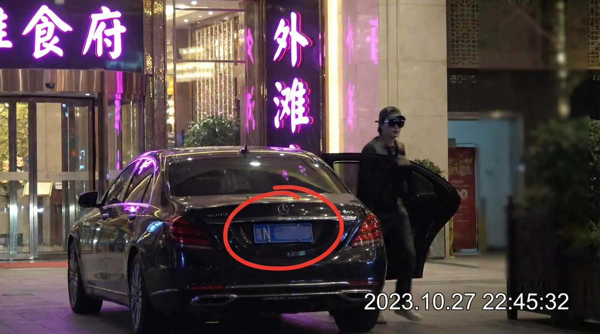 【午夜剧场】午夜剧场影院官方平台 | 全网独家午夜剧场交流社区 - 某明星深夜现身高档餐厅被拍